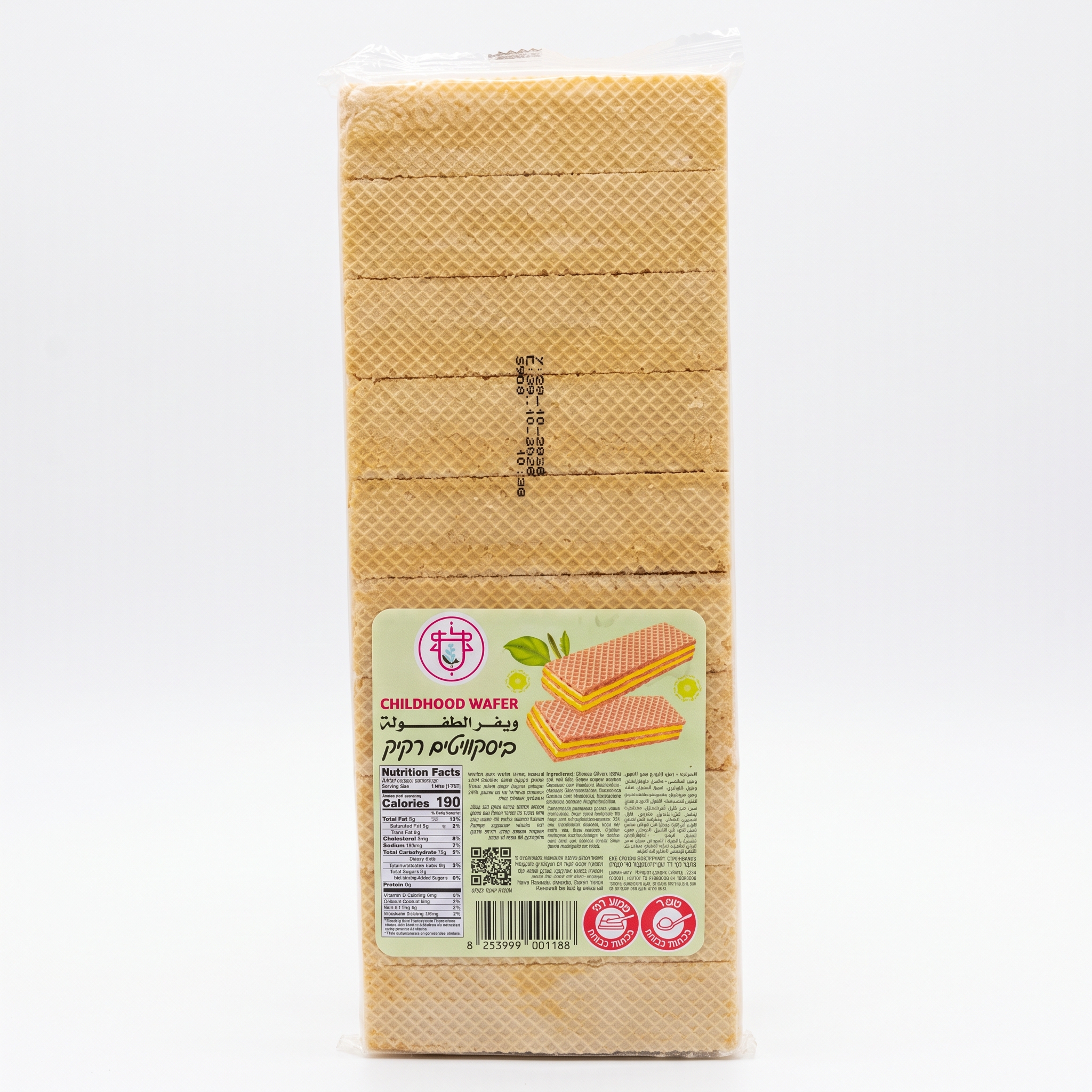 Childhood wafer Lemon · ويفر الطفولة ليمون