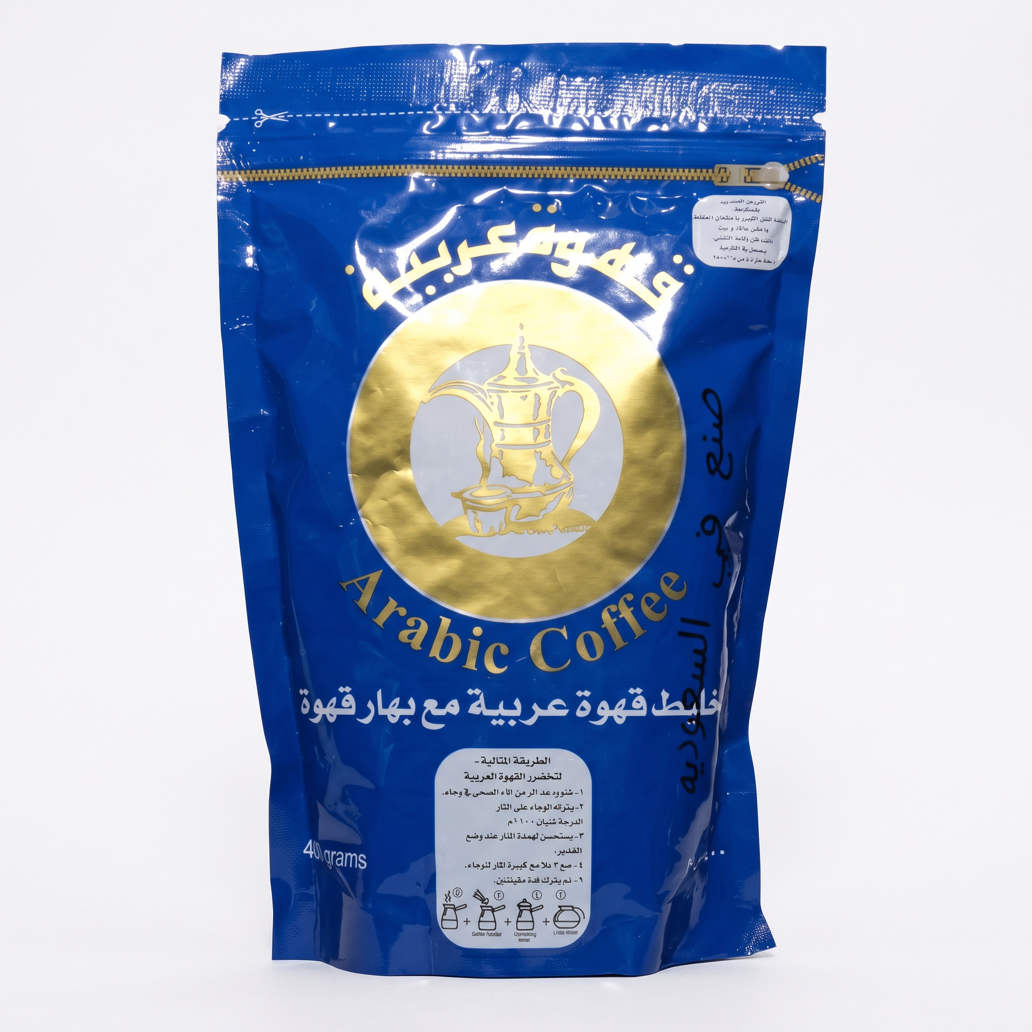 Arabic Coffee QATTAN 400 gram · قهوة عربية القطان 400 غرام