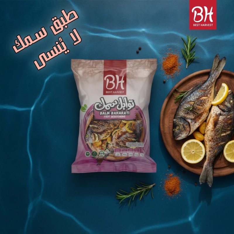 BH Fish · بهار سمك بدري وهنية
