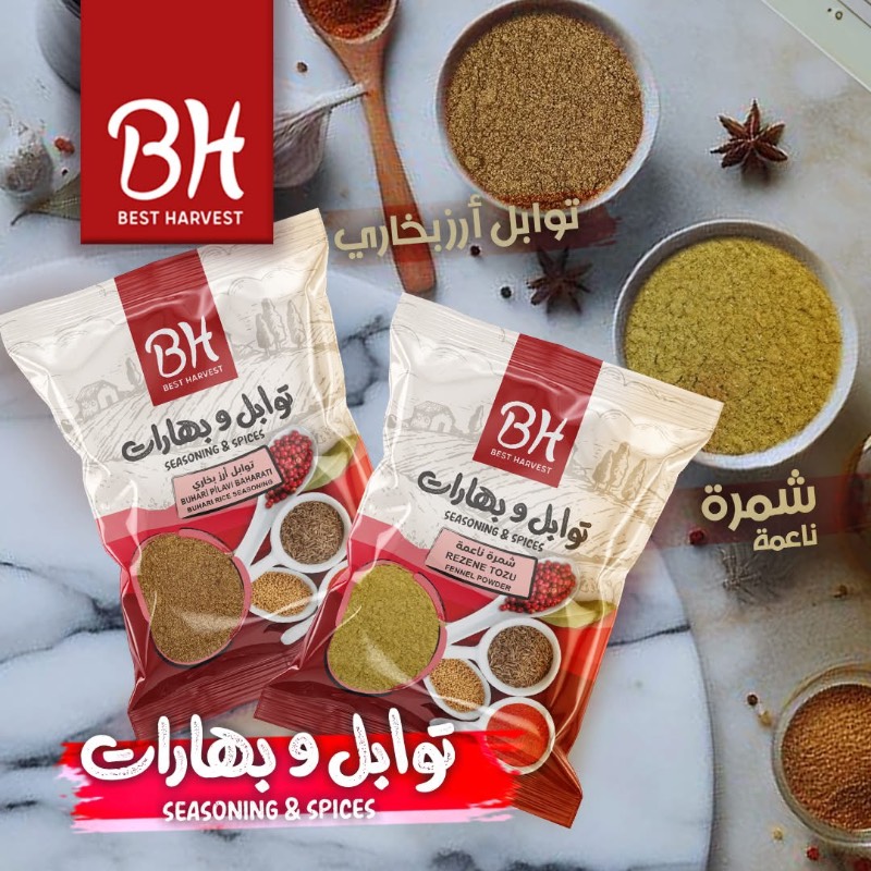 BH Bukhari · بهار رز بخاري بدري وهنية