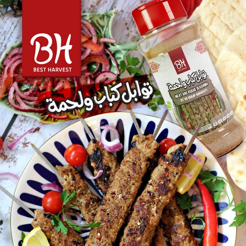BH Meat and Kabab · بهار كباب ولحمة علبة بدري وهنية