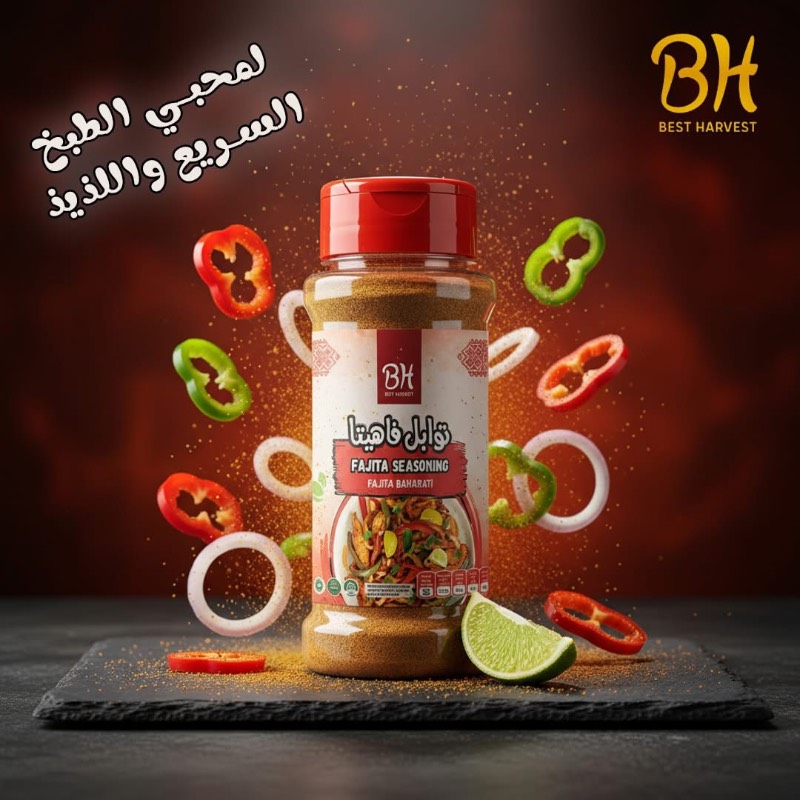 BH Fajita · بهار فاهيتا علبة بدري وهنية