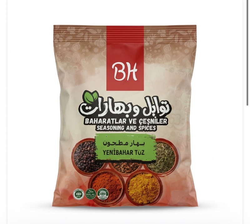 BH Mix Spices · بهار مطحون بدري وهنية