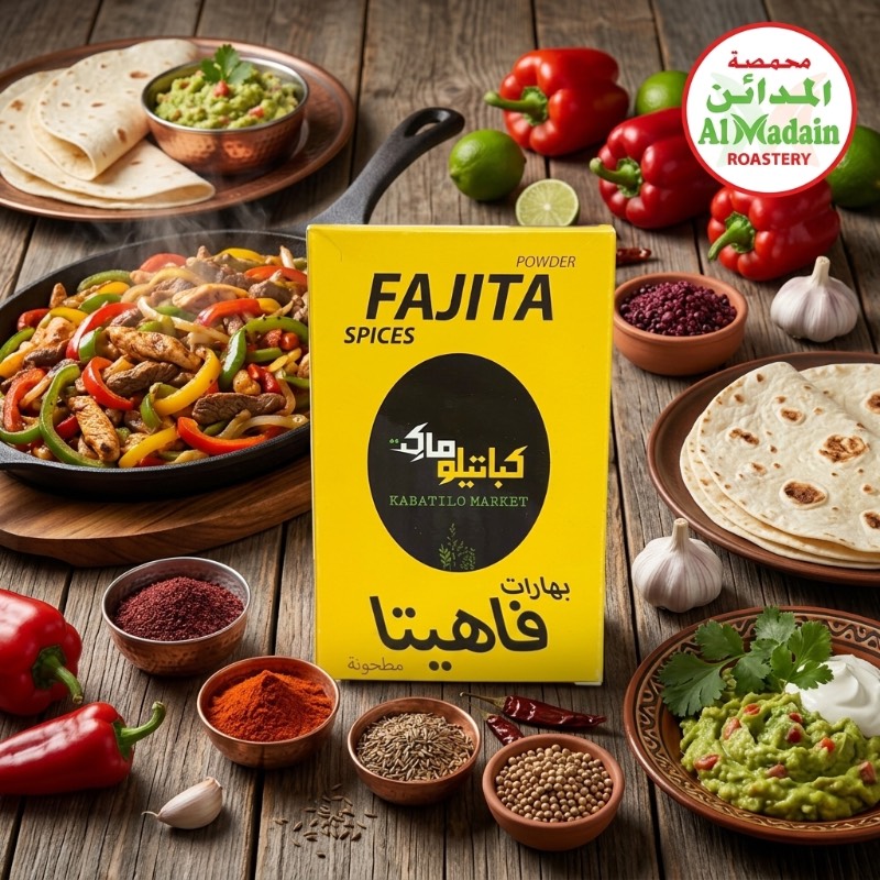 Kabatilo Fajita Spices · بهار فاهيتا كباتيلو