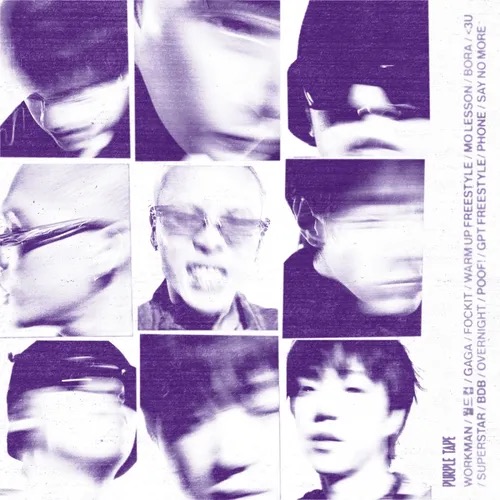 PURPLE TAPE 표지