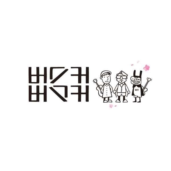 버스커 버스커 1집 표지