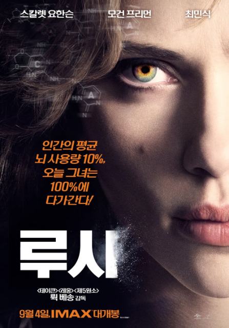 루시 표지