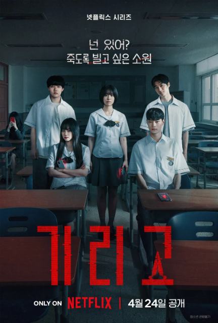 기리고 표지