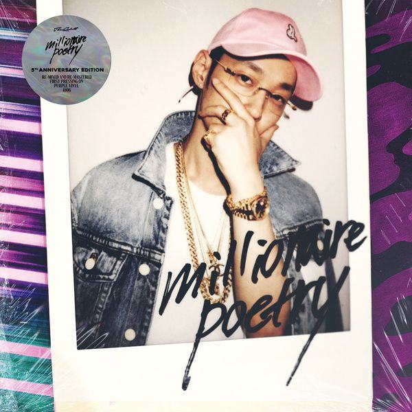 Millionaire Poetry (5th Anniversary Edition) 표지