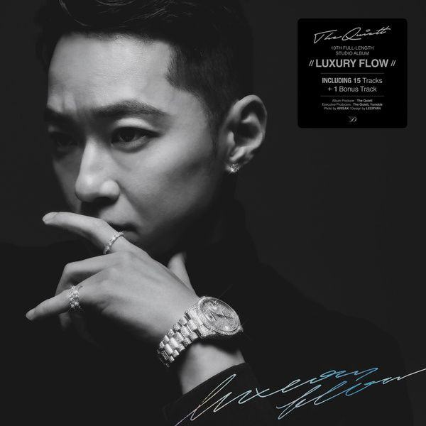 Luxury Flow 표지
