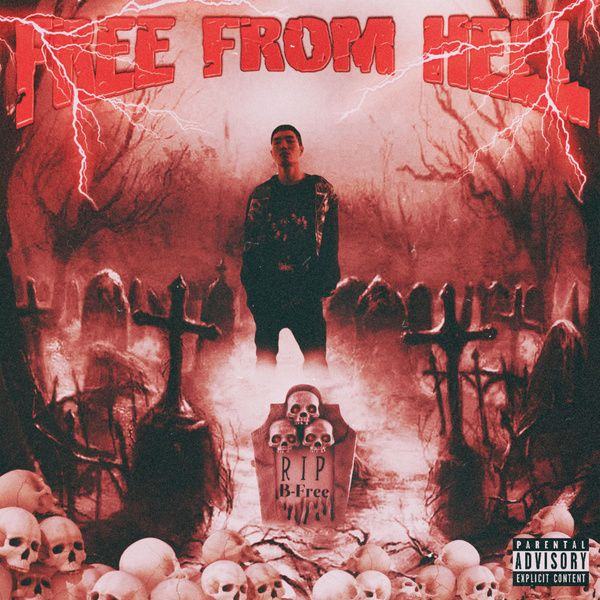 FREE FROM HELL 표지