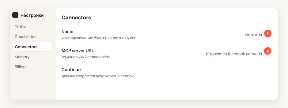 Название и адрес сервера
