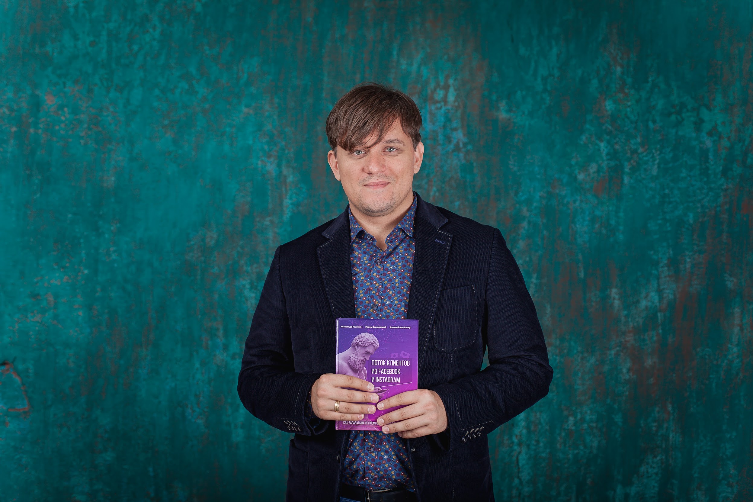 Александр Калинин