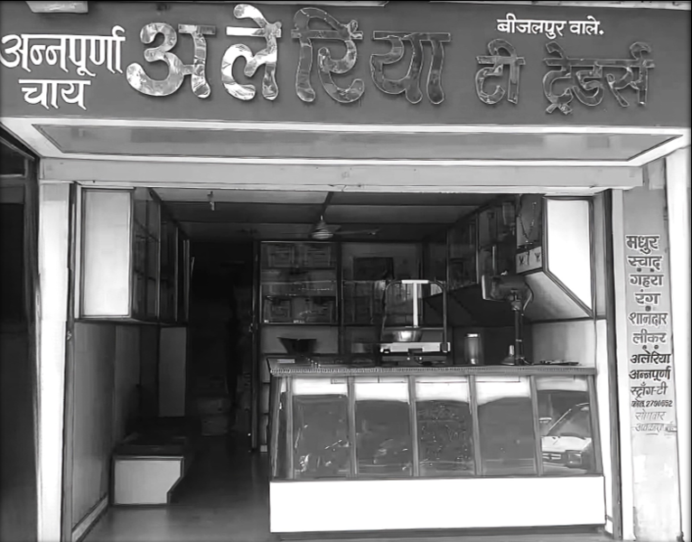 Join Our Free Tea Tasting Event in Indore!