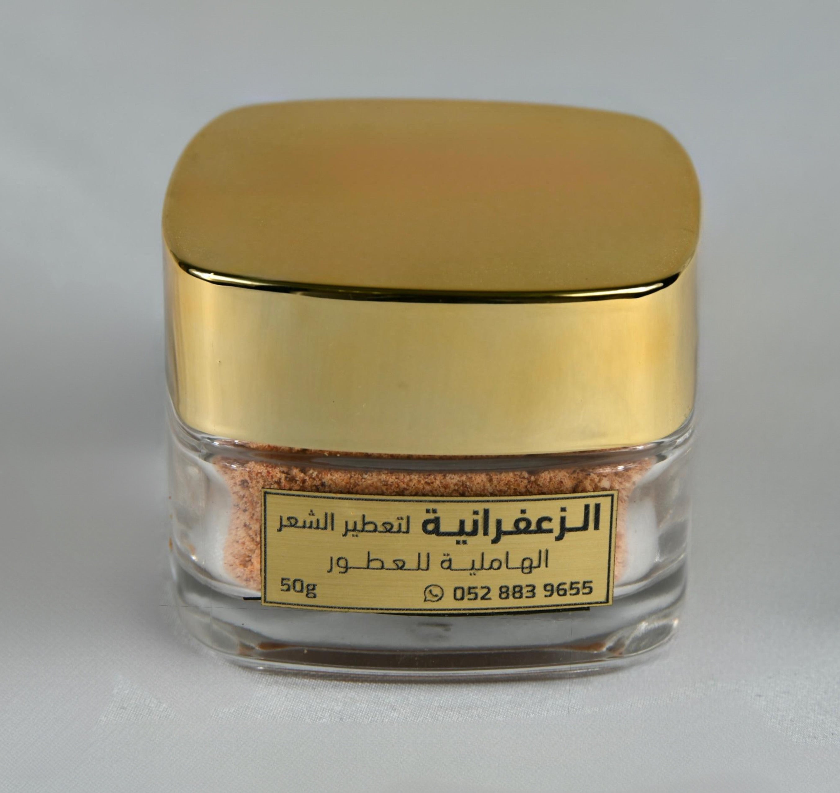 Al Zafraniya