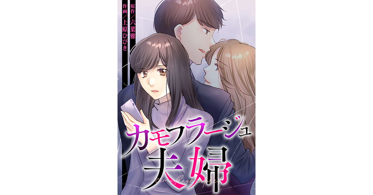 画像:DMMグループ　公式プレスリリース