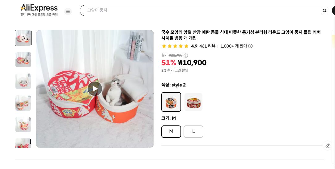 알리익스프레스 가격 캡쳐