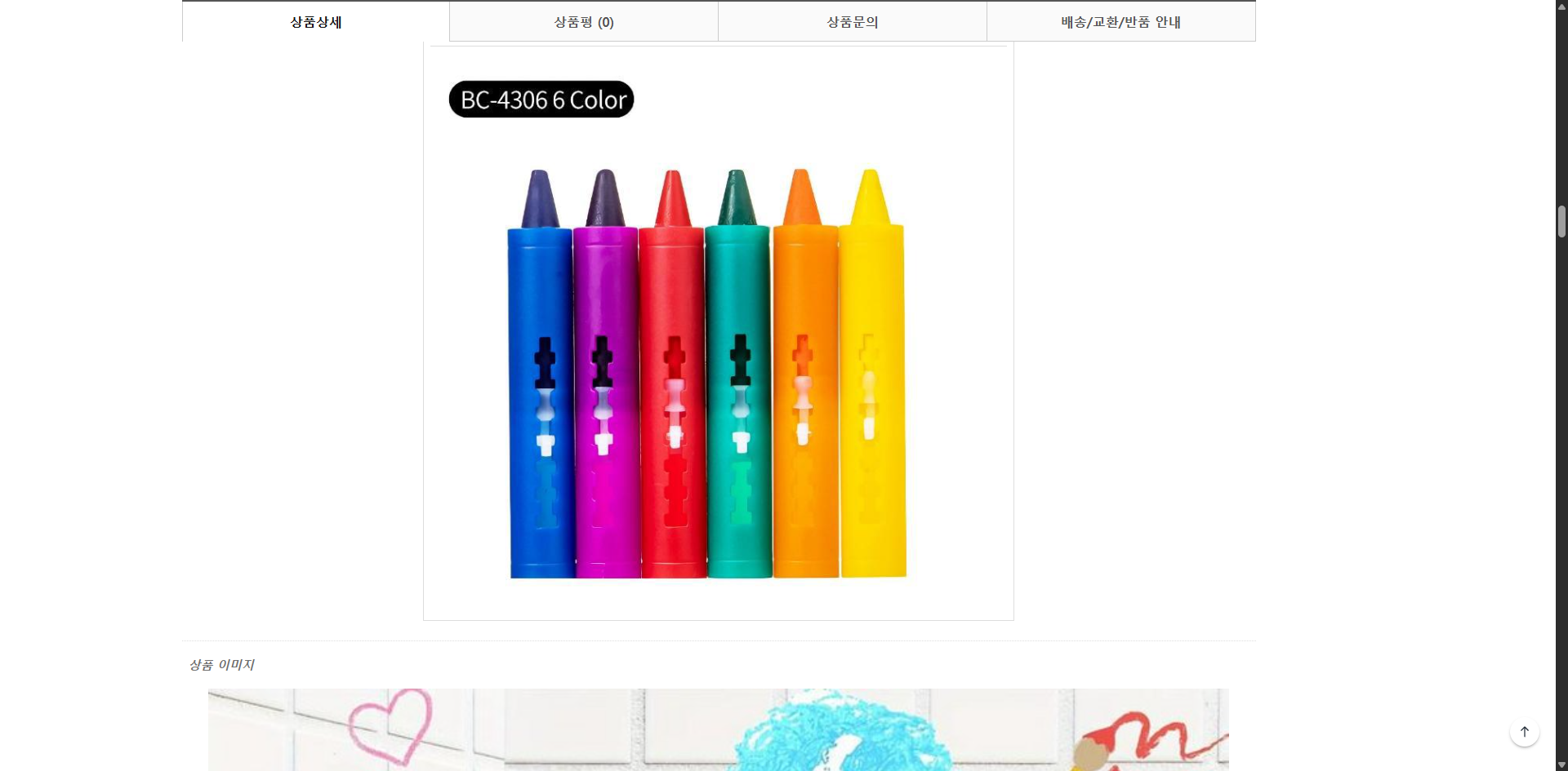 쿠팡 가격 캡쳐