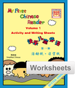 MFCR Activity and Writing Sheets