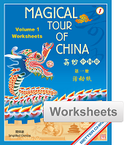 MTC Worksheet+Writing Exercise Sheets