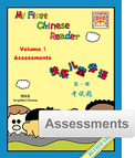 MFCR Assessments