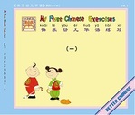 My First Chinese Words Workbook Set (A+B)