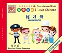 ILC Teacher's Guide