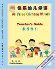 MFCW Teacher Guide