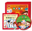 I Love Chinese 12 Storybooks + Audio CD