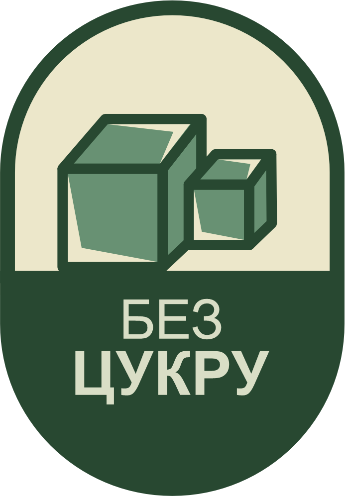 без цукру