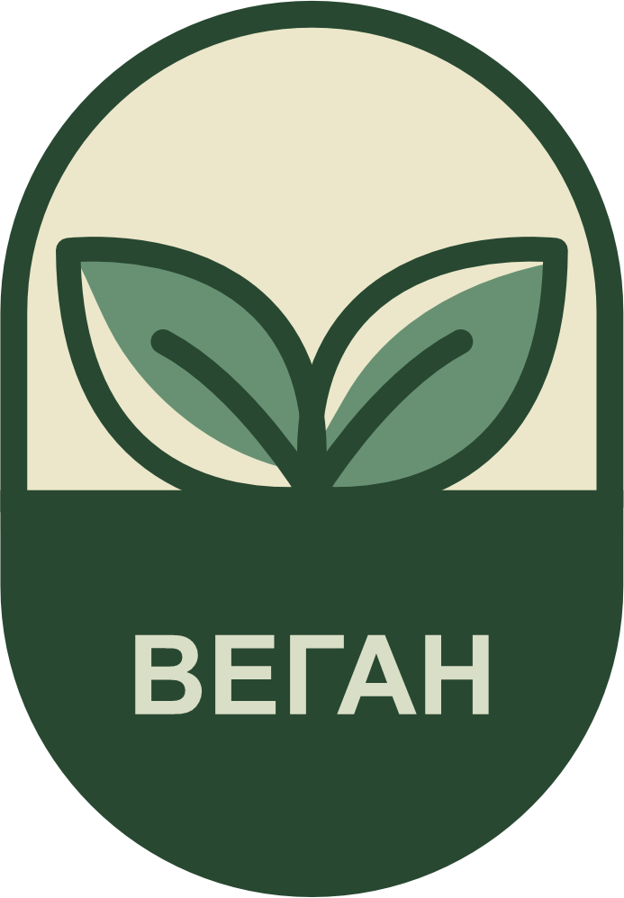 веган