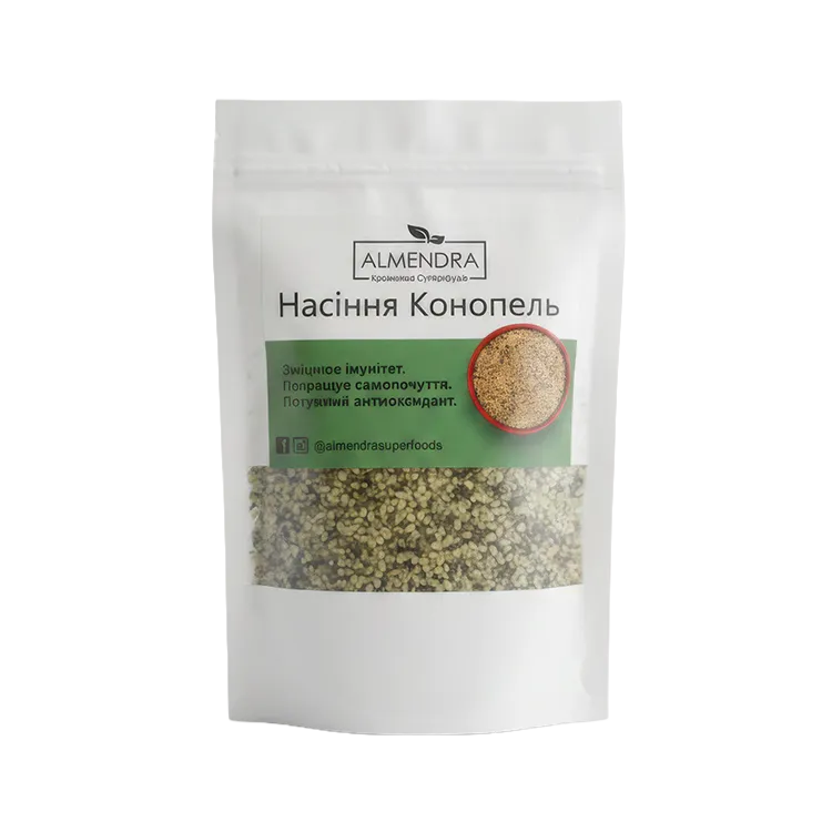 Насіння Конопель