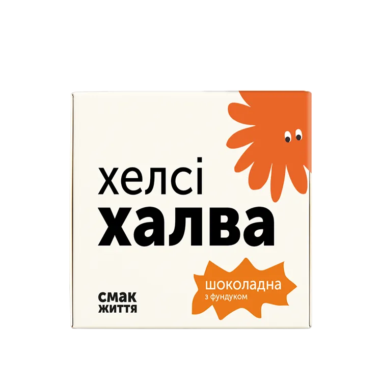 Хелсі Халва Шоколадна з Фундуком