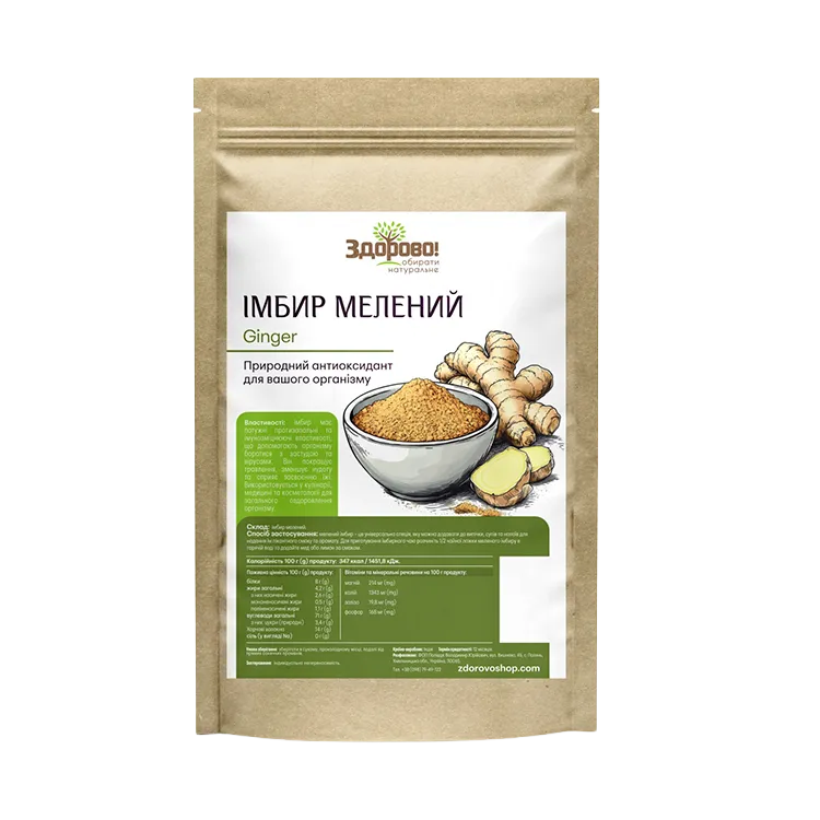 Імбир Мелений 100 г
