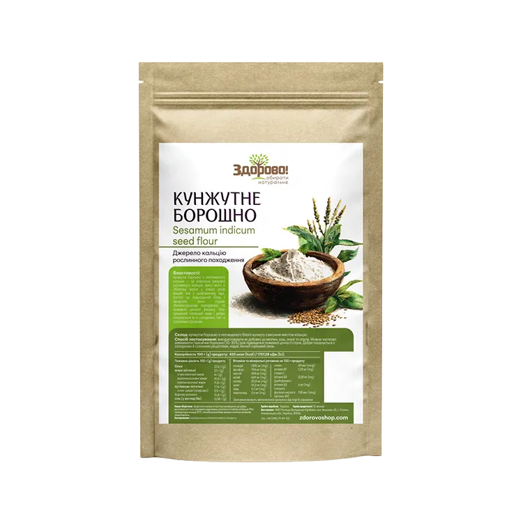 Борошно Кунжутне 500 г 