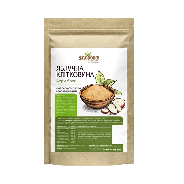 Яблучна клітковина 250гр