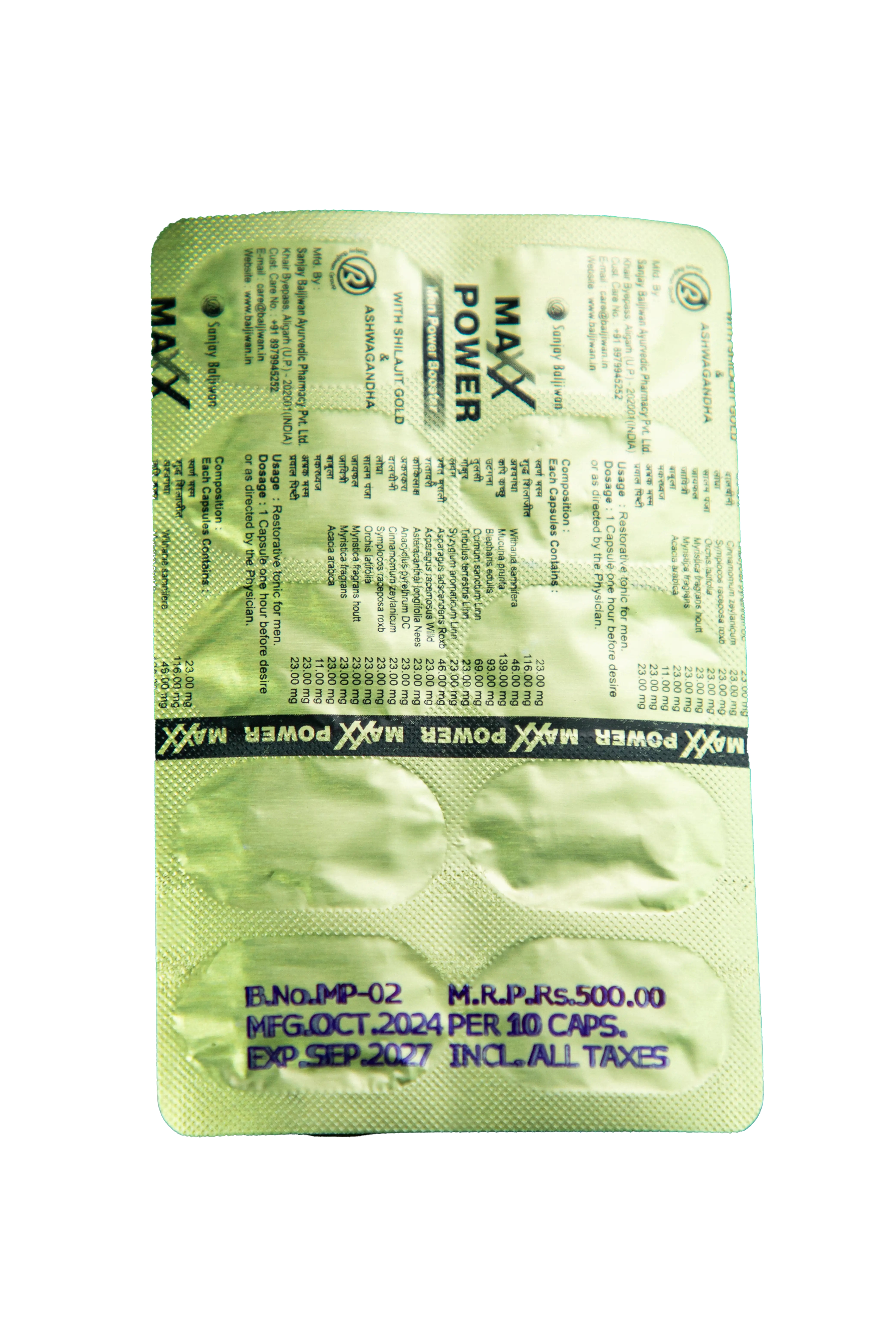 Maxx Power (10 capsules) thumbnail 5