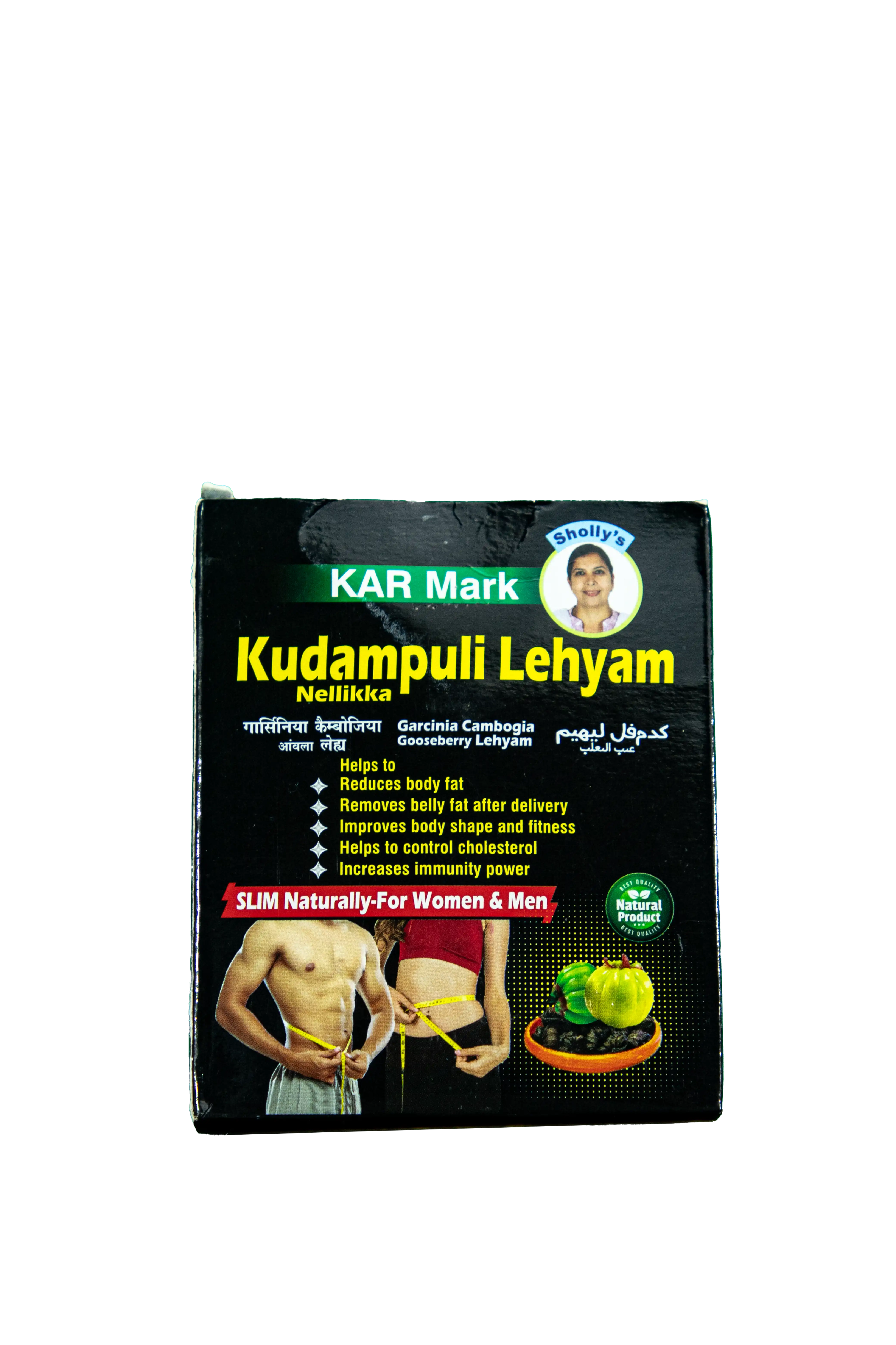 KAR Mark Kudampuli Lehyam (Garcinia Cambogia) thumbnail 2