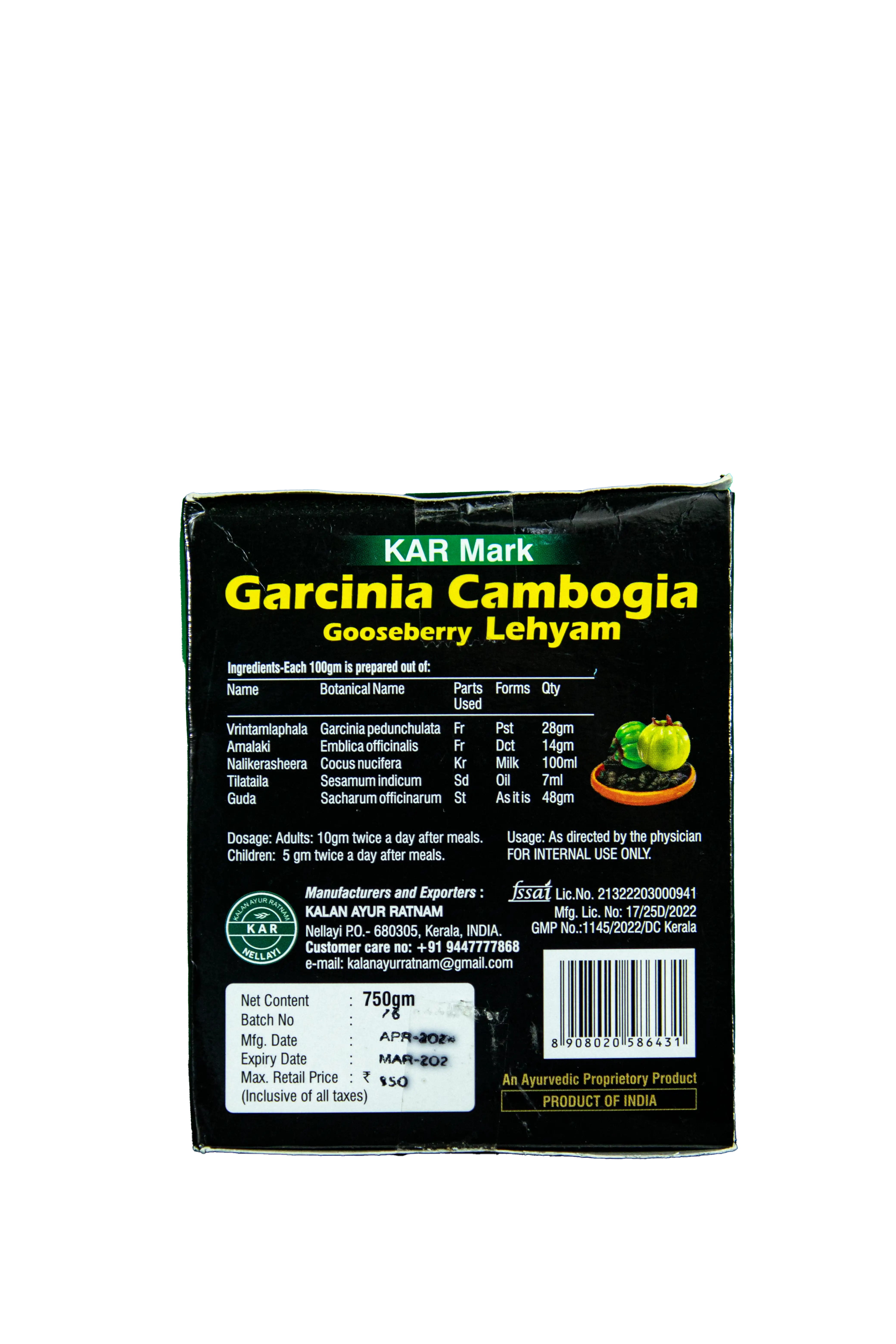 KAR Mark Kudampuli Lehyam (Garcinia Cambogia) thumbnail 5