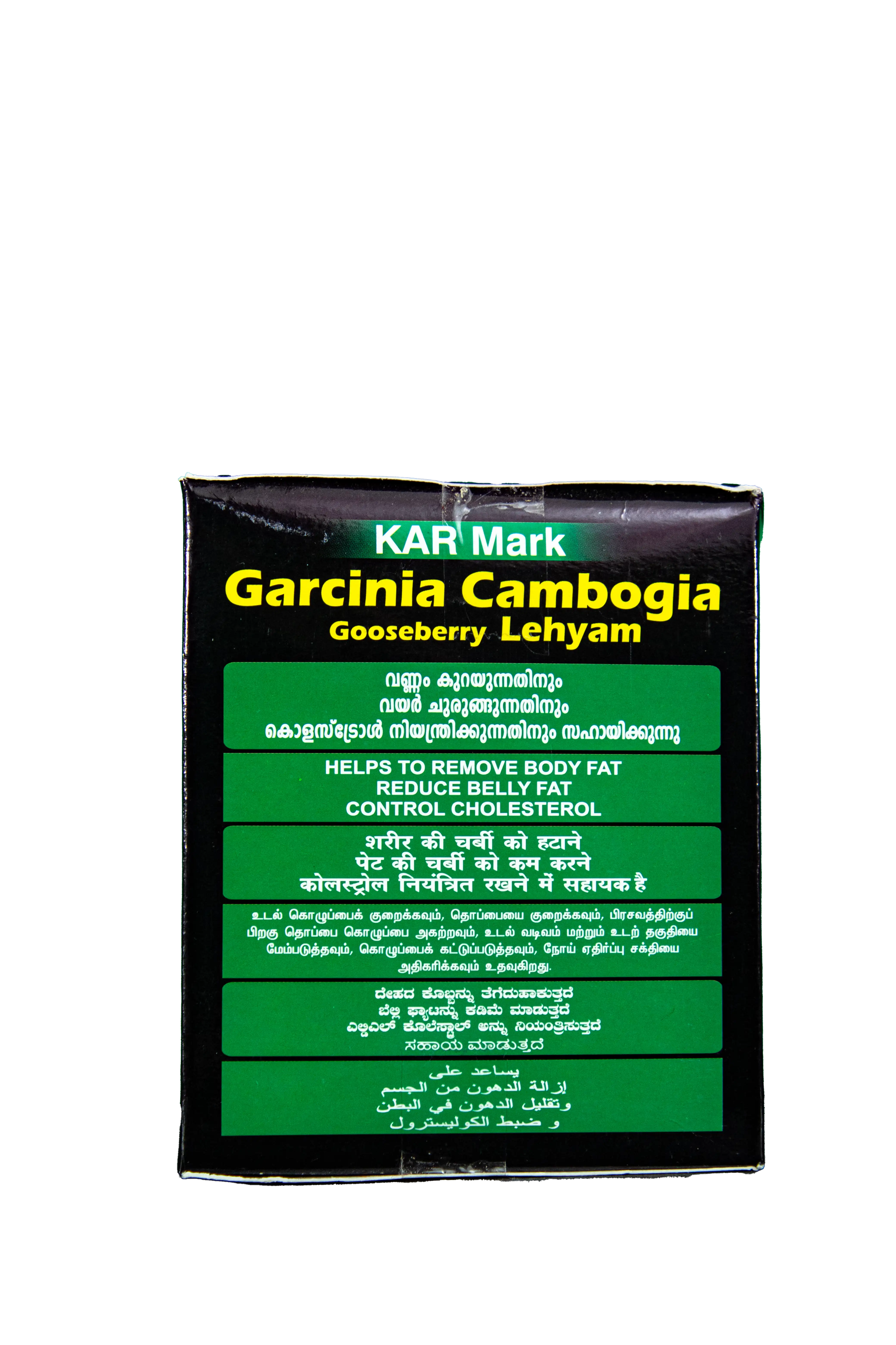 KAR Mark Kudampuli Lehyam (Garcinia Cambogia) thumbnail 7