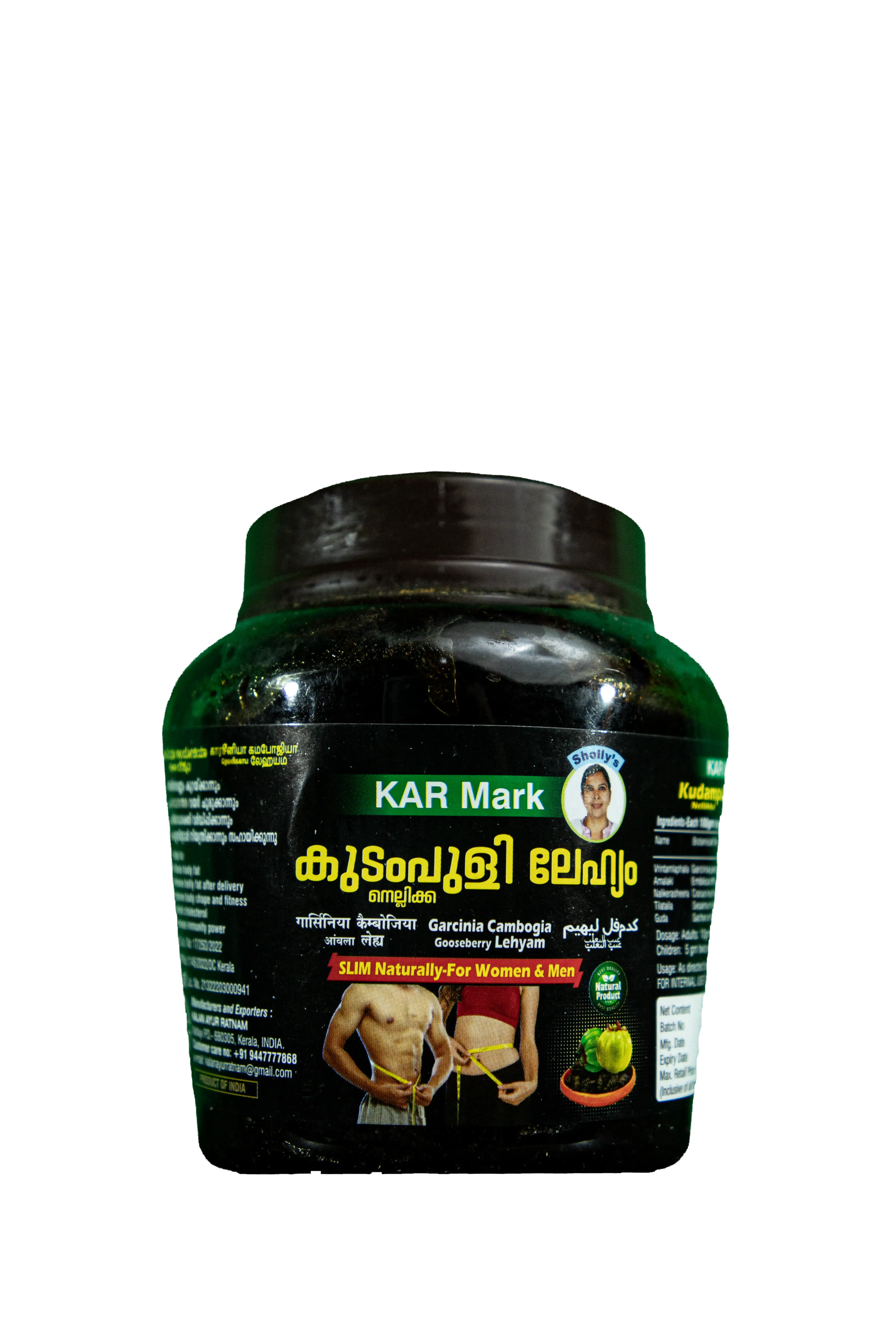 KAR Mark Kudampuli Lehyam (Garcinia Cambogia) thumbnail 3