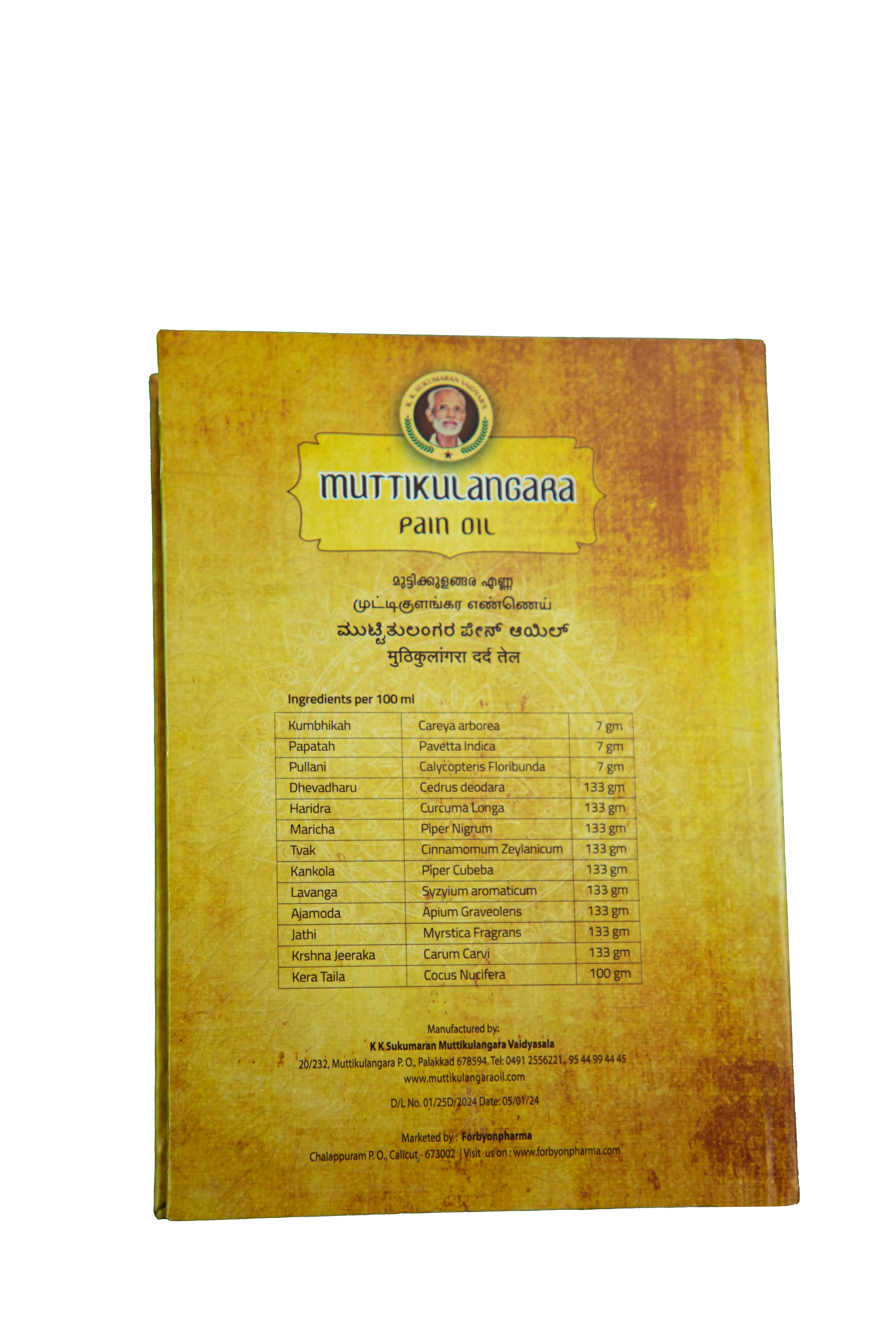 Premium muttikulangara pain oil 200ml thumbnail 5