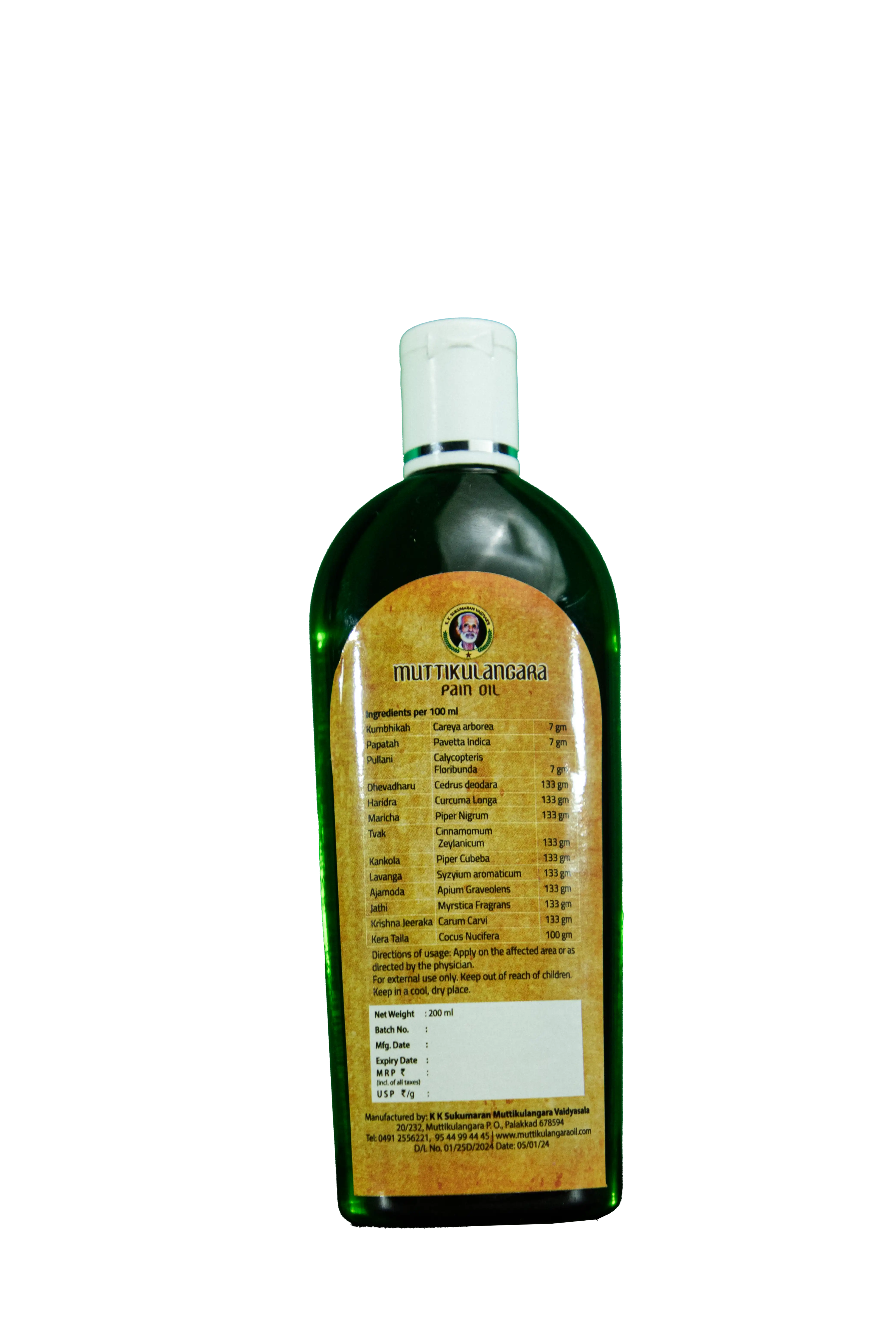 Premium muttikulangara pain oil 200ml thumbnail 6