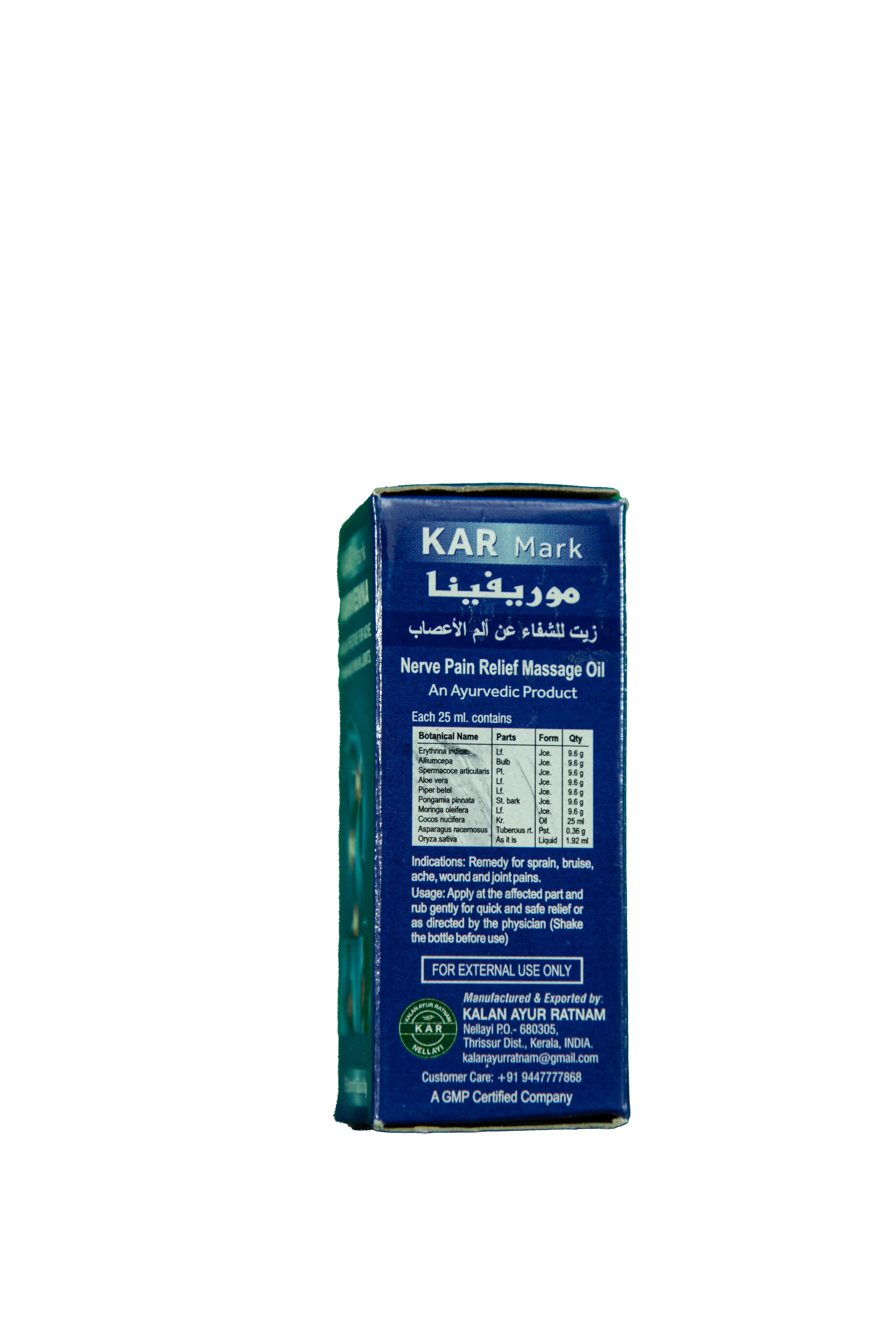 kar muruvinna pain oil thumbnail 5