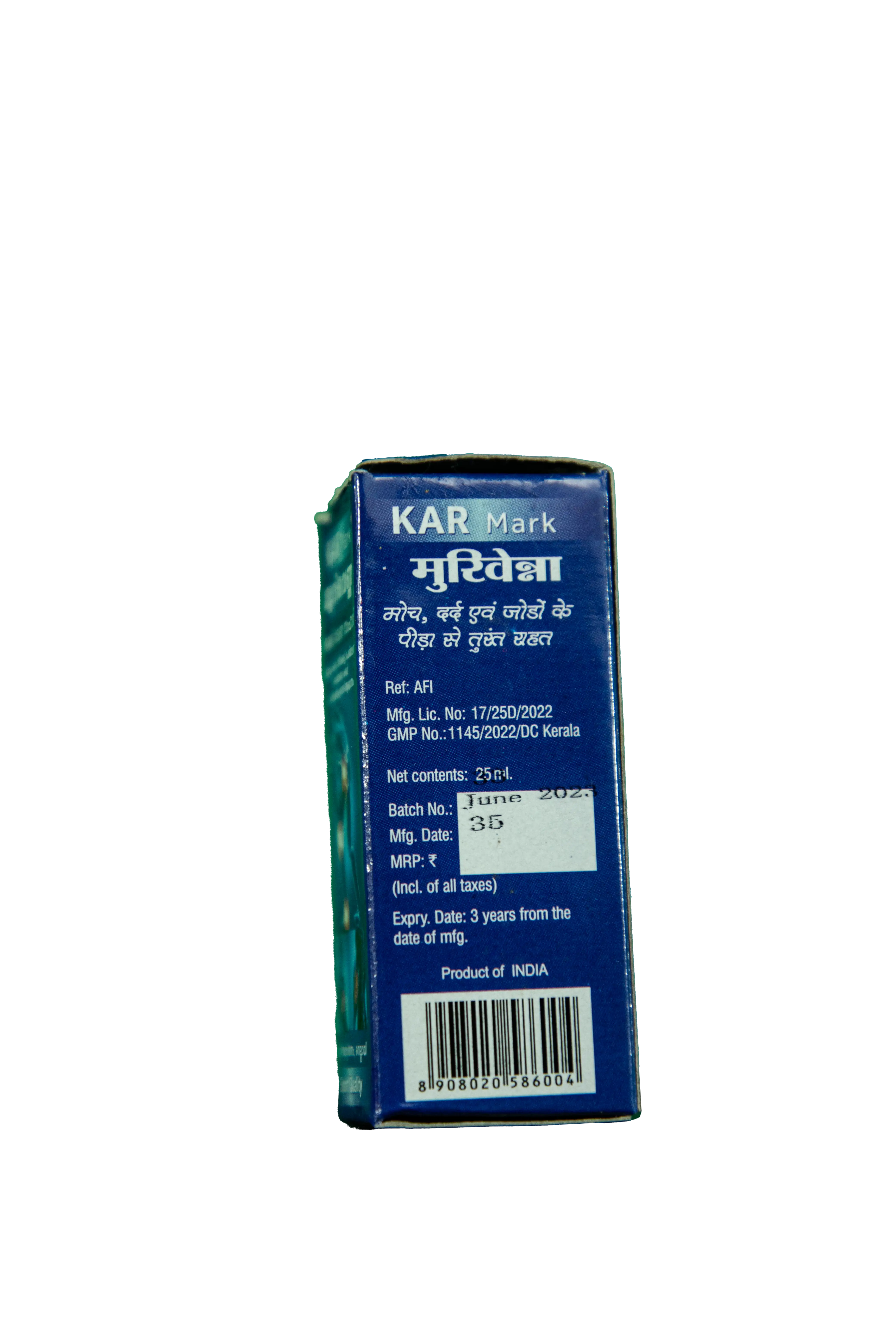 kar muruvinna pain oil thumbnail 6