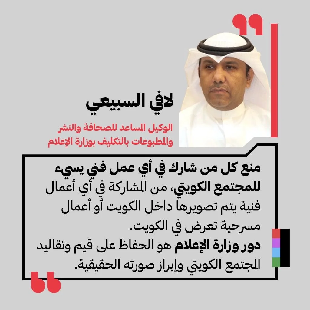 - منصة السهول