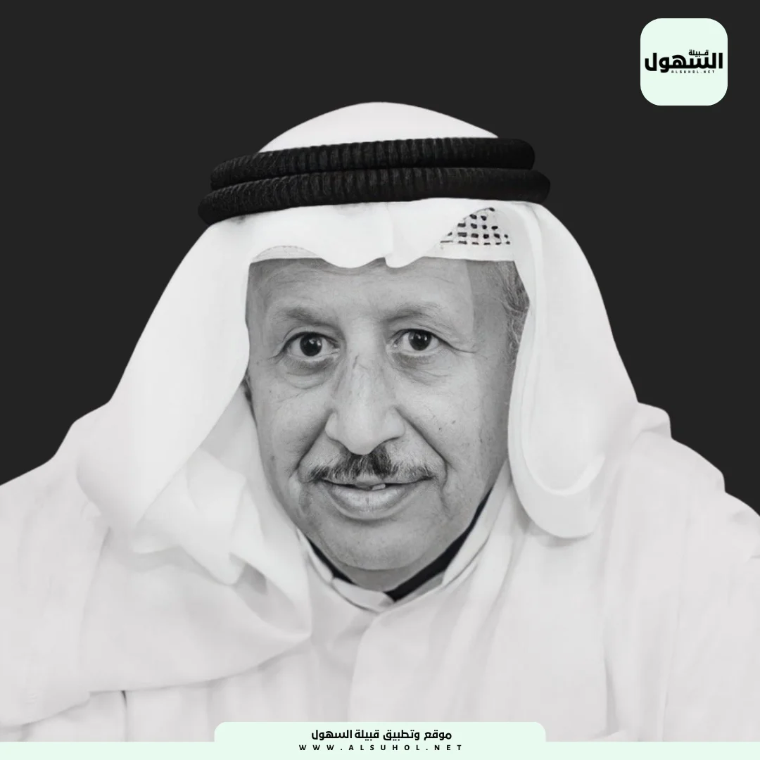 - منصة السهول