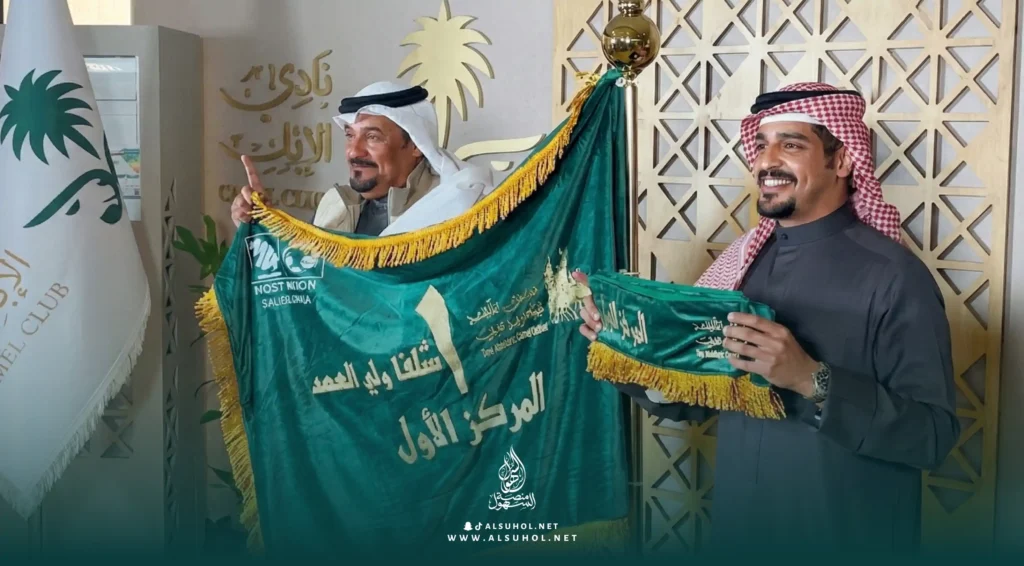 Current image: في شوط سيف الملك بالنسخة العاشرة