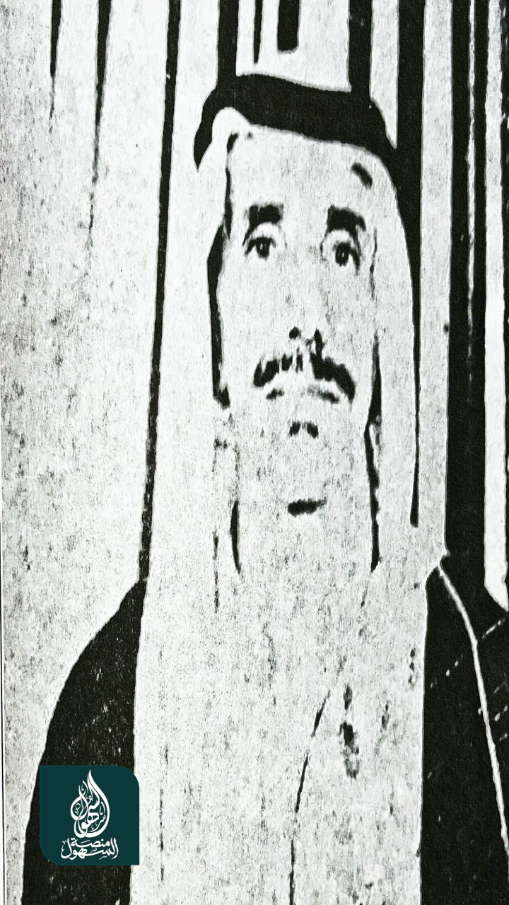 - منصة السهول