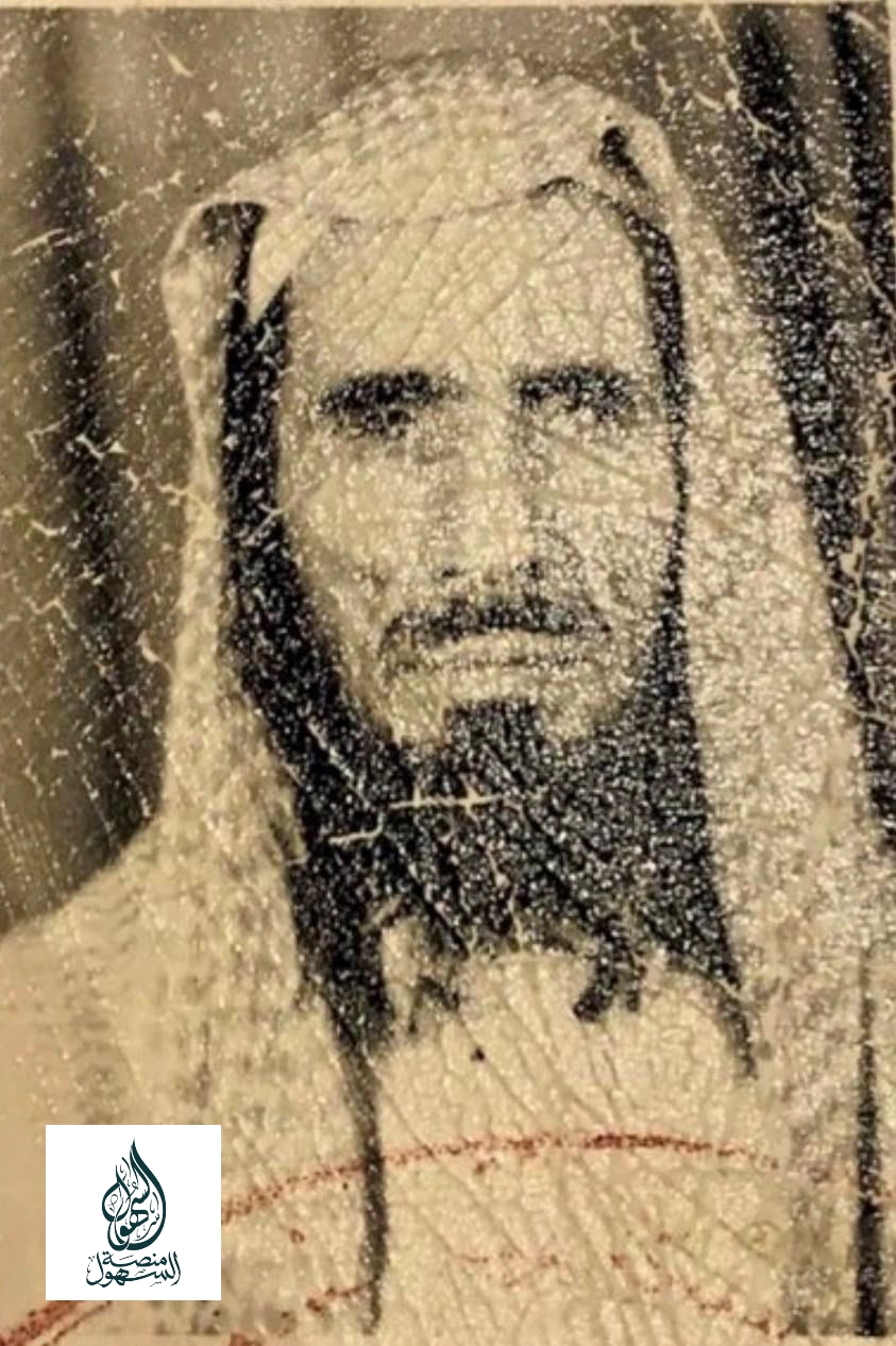 الشيخ عبدالله بن الحميدي بن الدهلاوي البرازي السهلي رحمه الله
